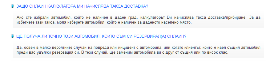 Варна коли под наем - ЧЗВ