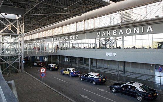 Международното летище в Солун
